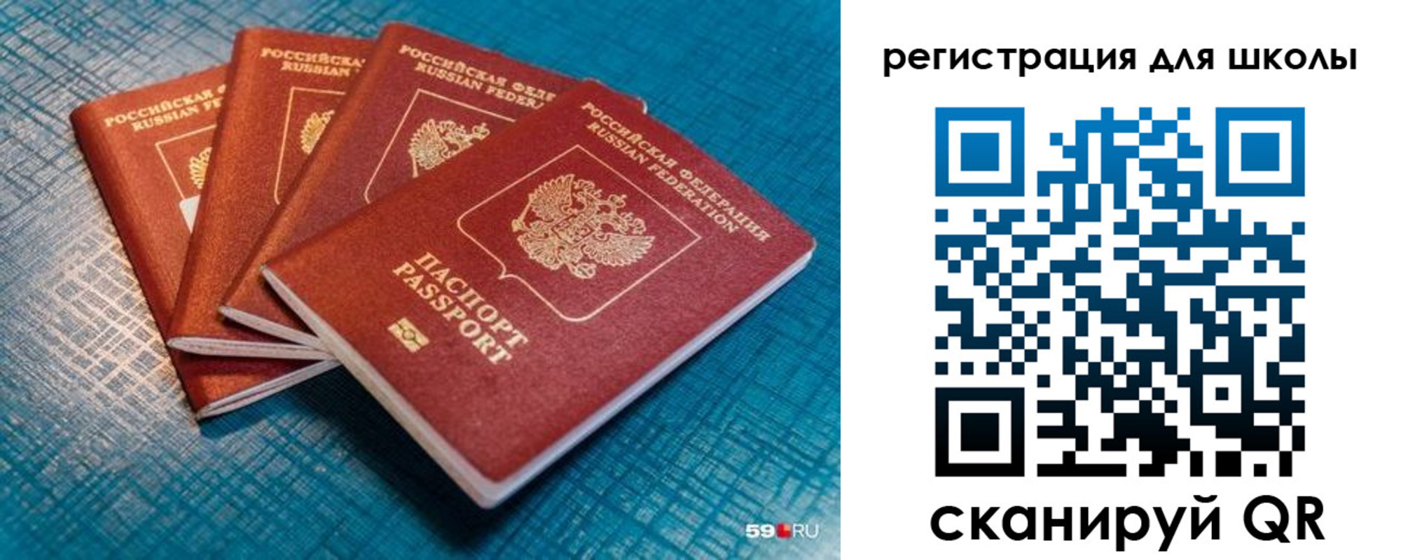 временная регистрация гарантия в Элисте