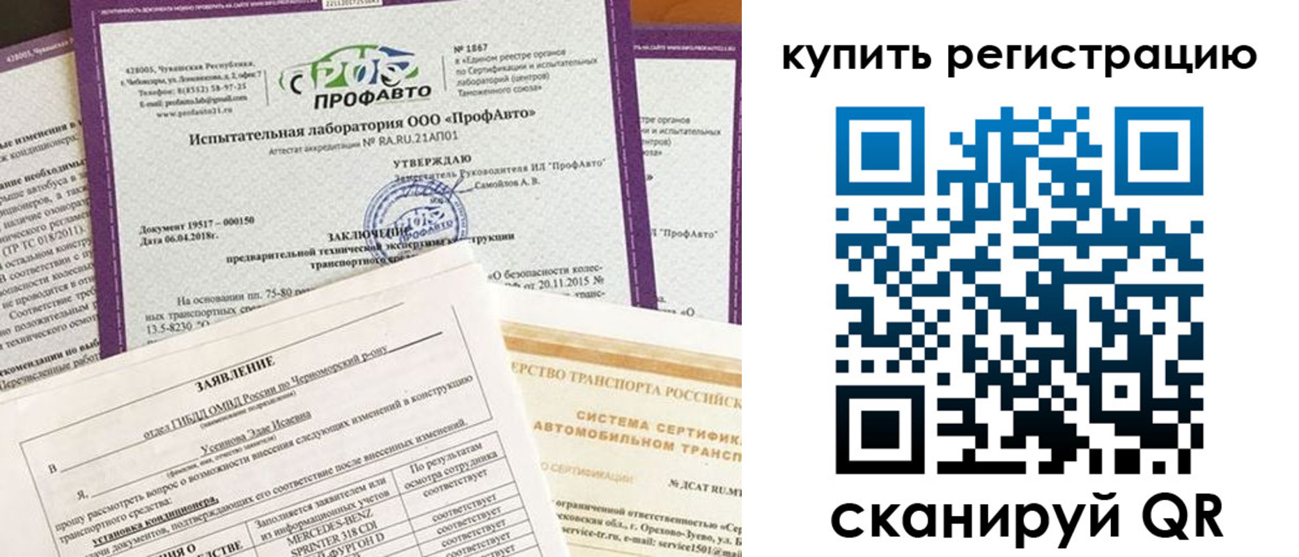 форма 3 в Элисте