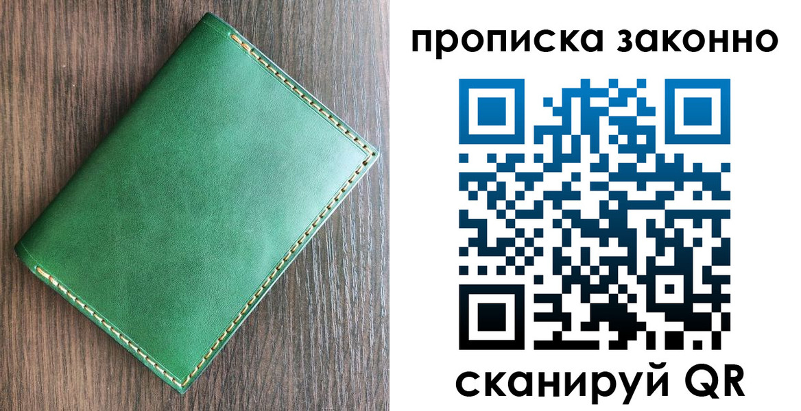 временная регистрация адрес в Элисте